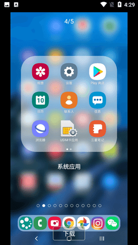 DNA桌面2022最新版