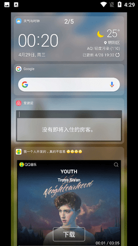 DNA桌面2022最新版