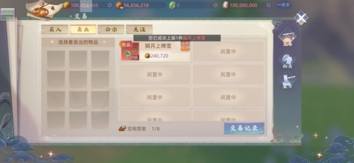 玄中记怎么搬砖 搬砖攻略分享