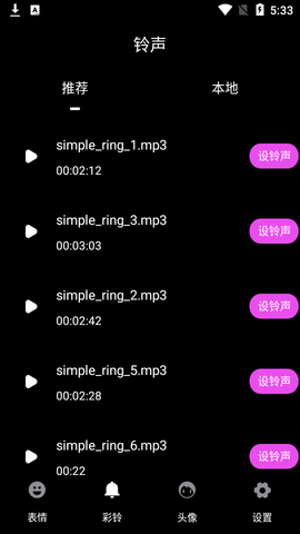 菜基表情包制作APP正式版