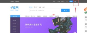 千库网PPT模板免费版