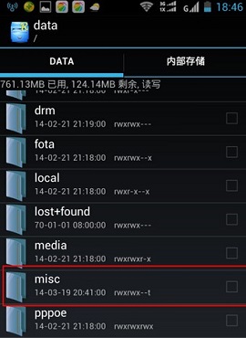 wifi万能解锁王万能钥匙APP