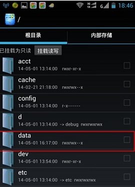 wifi万能解锁王万能钥匙APP