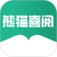 熊猫喜阅手机学习平台