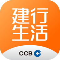 建行生活领优惠券版