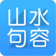 句容山水网招聘求职APP官方版