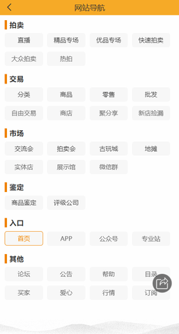 7788收藏网 (4)