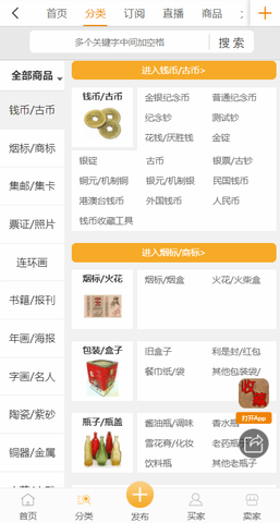 7788收藏网 (2)