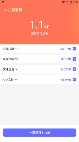 飞鸟清理管家