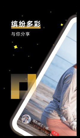 千虎短视频app最新版2022