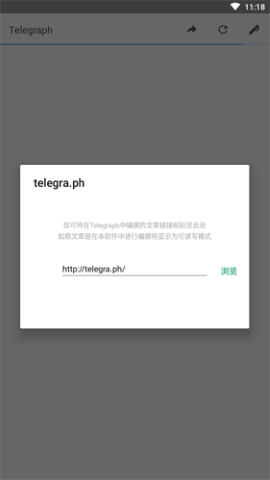 telegraph中文版