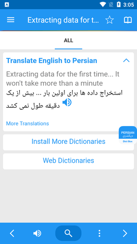 Dict Box离线词典APP