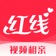 红线相亲交友平台APP