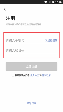 海豚股票智能盯盘APP