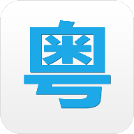 粤语翻译器APP带发音最新版2022