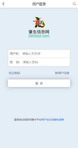 肇东信息网招聘求职APP