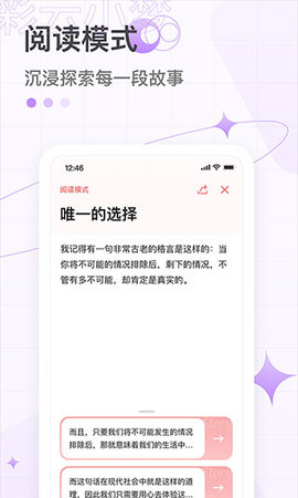 彩云小梦ai续写2022最新版