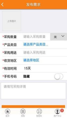 秀套网