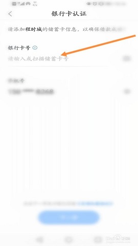 国美易卡最新版
