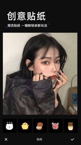 黄油拍照破解版