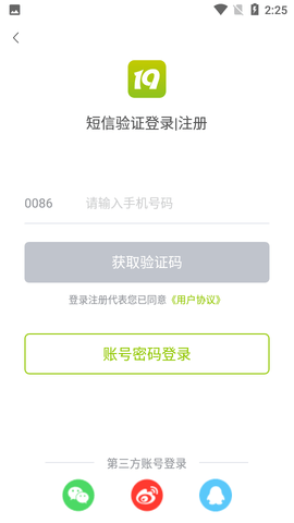 台州19楼论坛 (5)