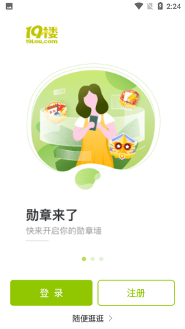 台州19楼论坛 (2)