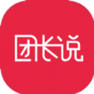 团长说省钱购物app