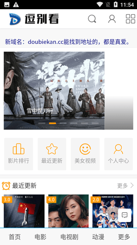 逗别看