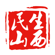 民生山西app下载安装养老保险