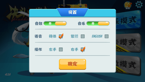 决斗火柴人双人版 (2)