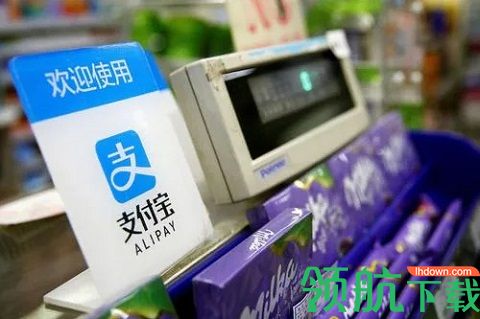 手机支付宝怎么开通商家收款 3月1日后商家收款开通教程