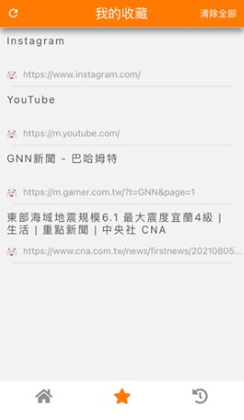 JM浏览器最新版