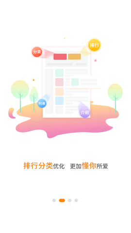 当乐游戏折扣平台 (3)