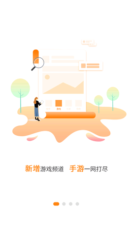 当乐游戏折扣平台 (2)