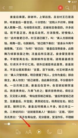 豆丁书房破解版