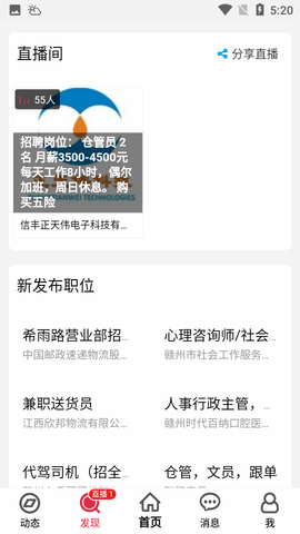 九一赣州人才网