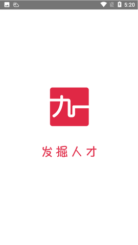 九一赣州人才网