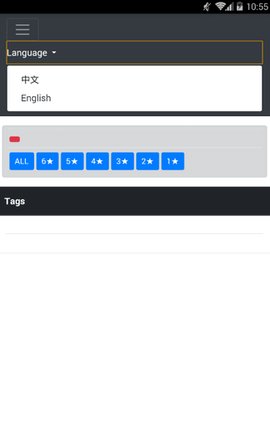 明日方舟公开招募计算器App
