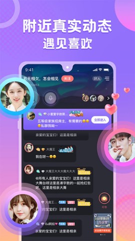 蛋蛋部落辅助器