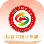 民富兴国公务部官方版