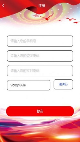 民富兴国