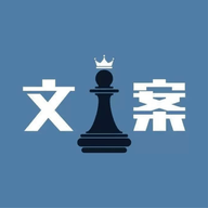 顶尖文案素材APP