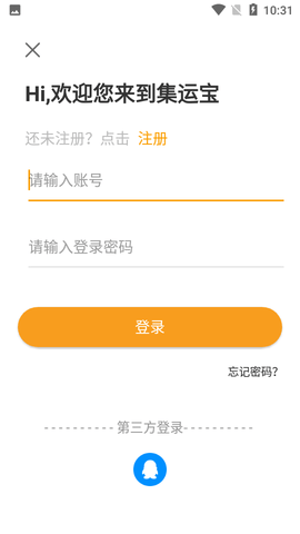 集运宝典船期查询 (2)