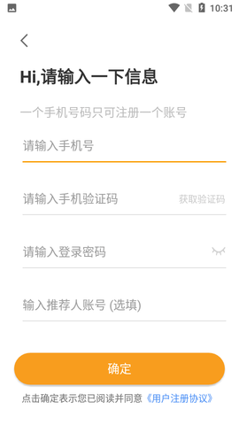 集运宝典船期查询 (3)