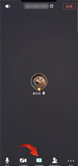 腾讯会议下载安装最新版