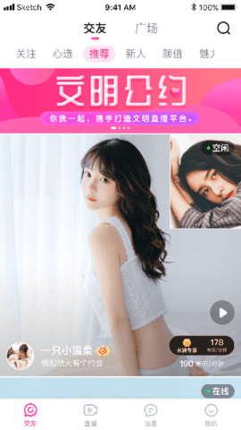 花萝播永久VIP会员版