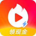 火山极速版领现金APP最新版2022