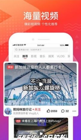 草榴短视频色版