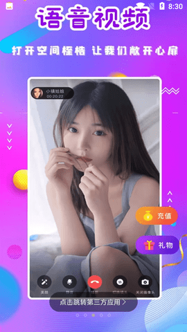 缘点相亲最新版本