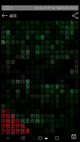 Loveletterqrcode二维码情书生成APP